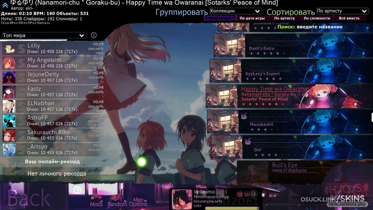 KHZ 's osu! SKIN REMAKE